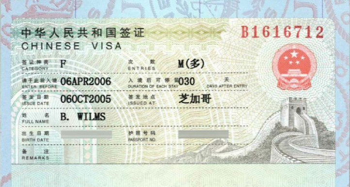 syarat-mengurus-visa-china