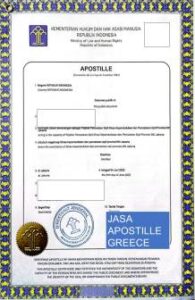 jasa-apostille-greece-di-kemenkumham